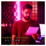 دانلود آهنگ علی معینی شیرین و فرهاد